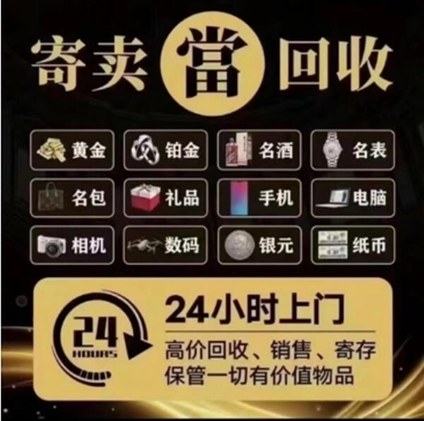 杂多县抵押汽车